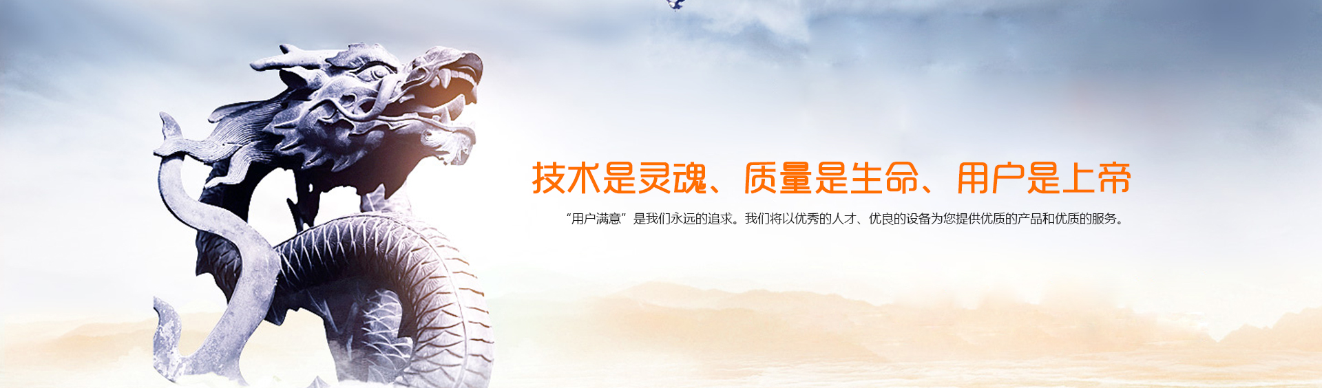 金興礦山濃縮機(jī)